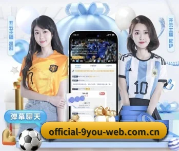 足球篮球电竞赛程一站查看